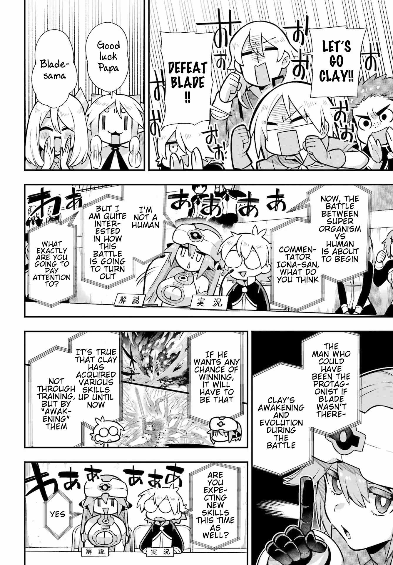 Eiyuu Kyoushitsu Chapter 53 14